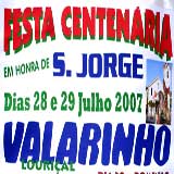 Festa do Valarinho - Lourial